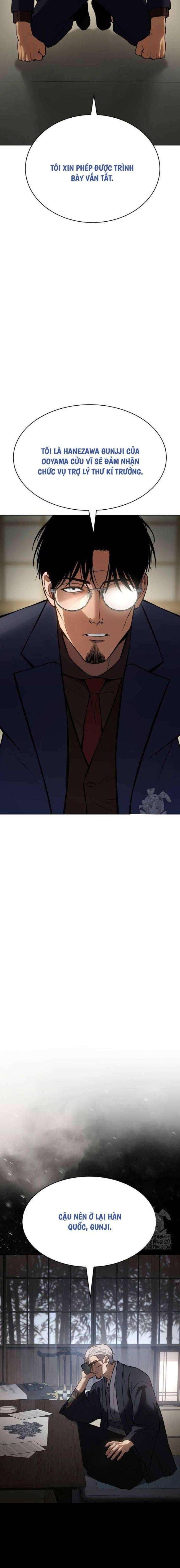 Baek Xx Chap 61 - Next Chap 60