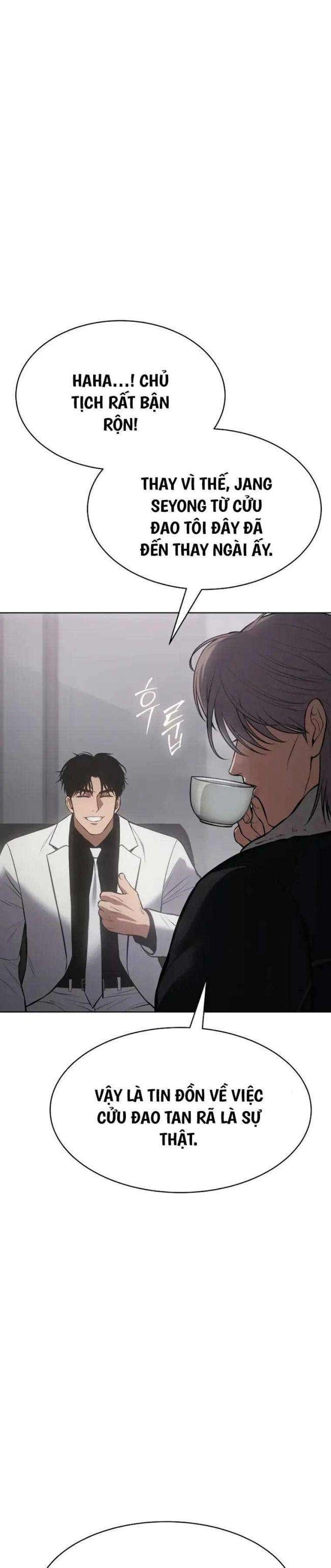 Baek Xx Chap 62.5 - Next Chap 62
