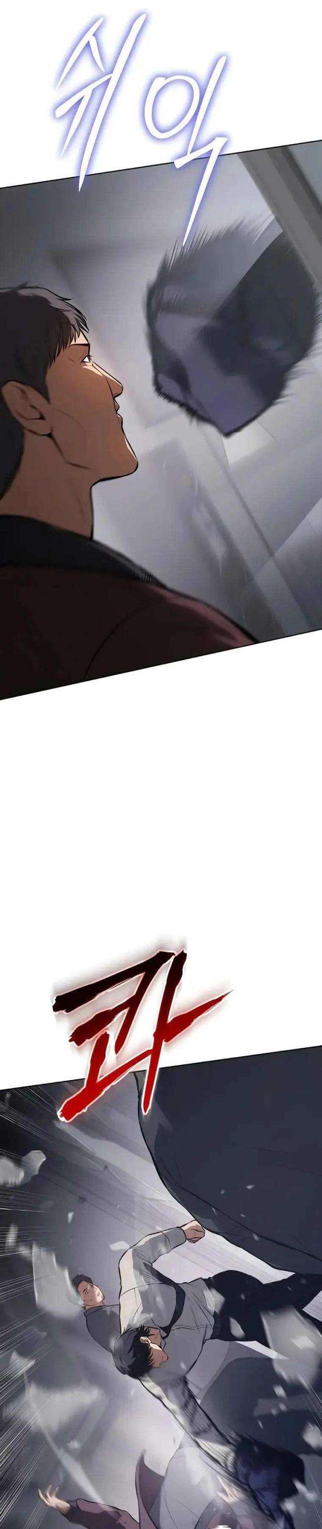 Baek Xx Chap 62.5 - Next Chap 62
