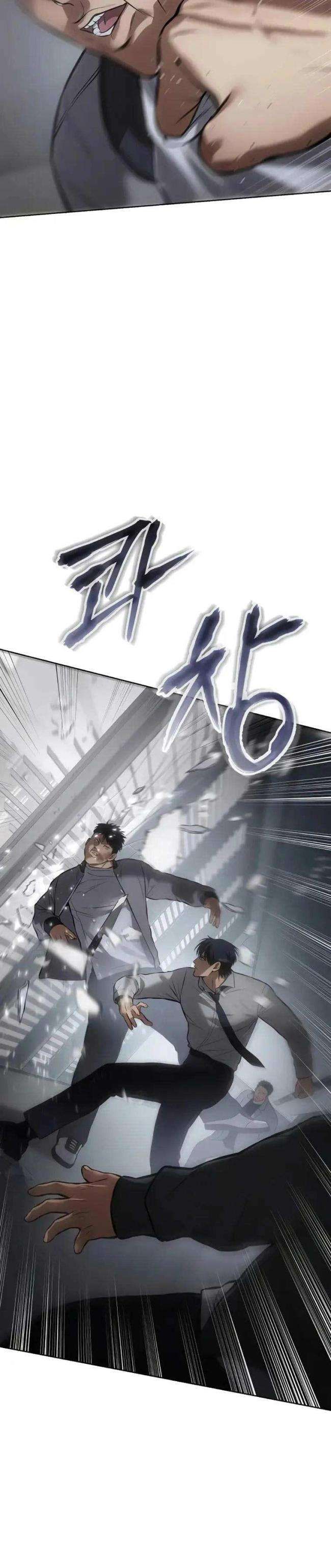 Baek Xx Chap 62.5 - Next Chap 62