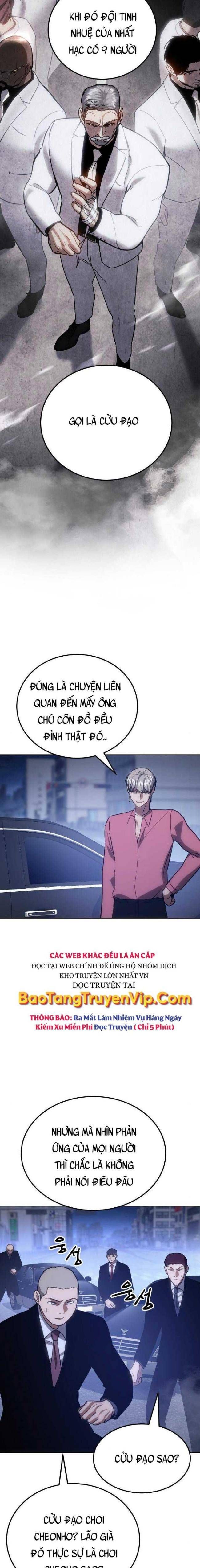 Baek Xx Chap 7 - Next Chap 6