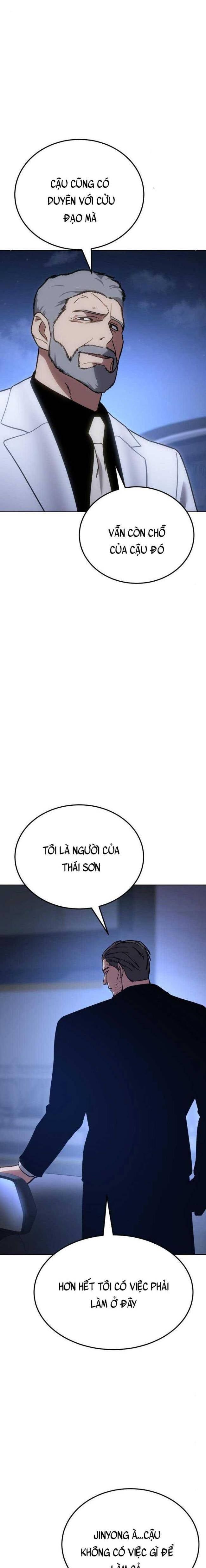 Baek Xx Chap 7 - Next Chap 6