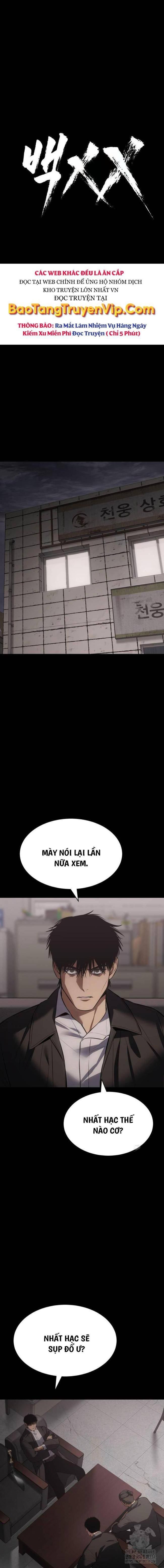 Baek Xx Chap 71 - Next Chap 70