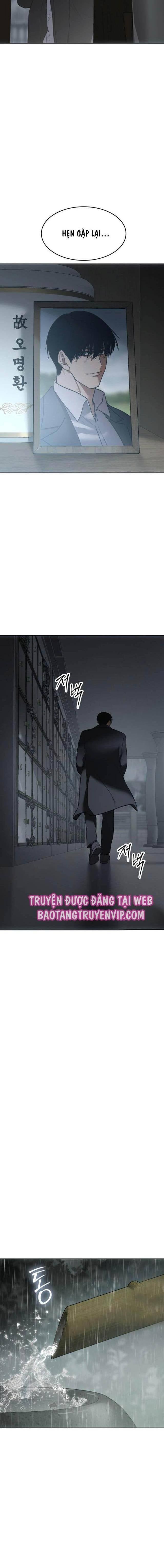 Baek Xx Chap 73.5 - Next Chap 73