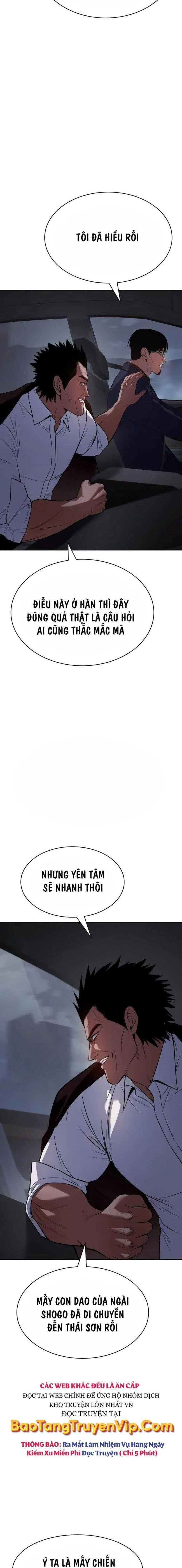 Baek Xx Chap 77 - Next Chap 76