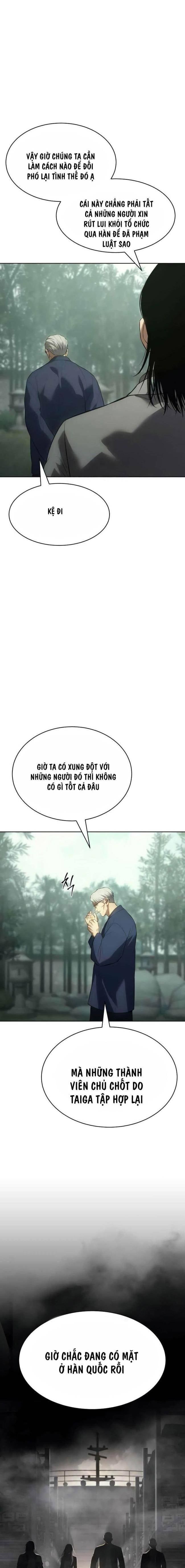 Baek Xx Chap 77 - Next Chap 76