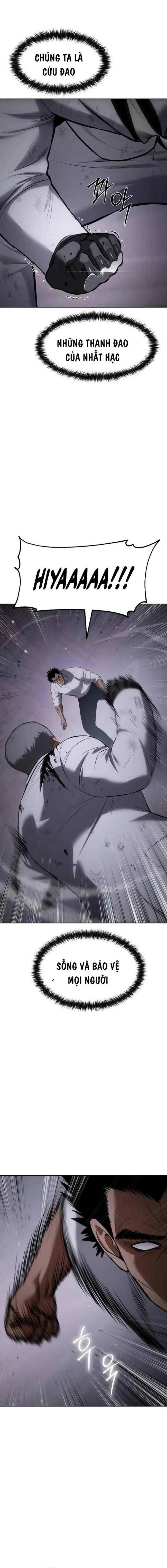 Baek Xx Chap 81 - Next Chap 80
