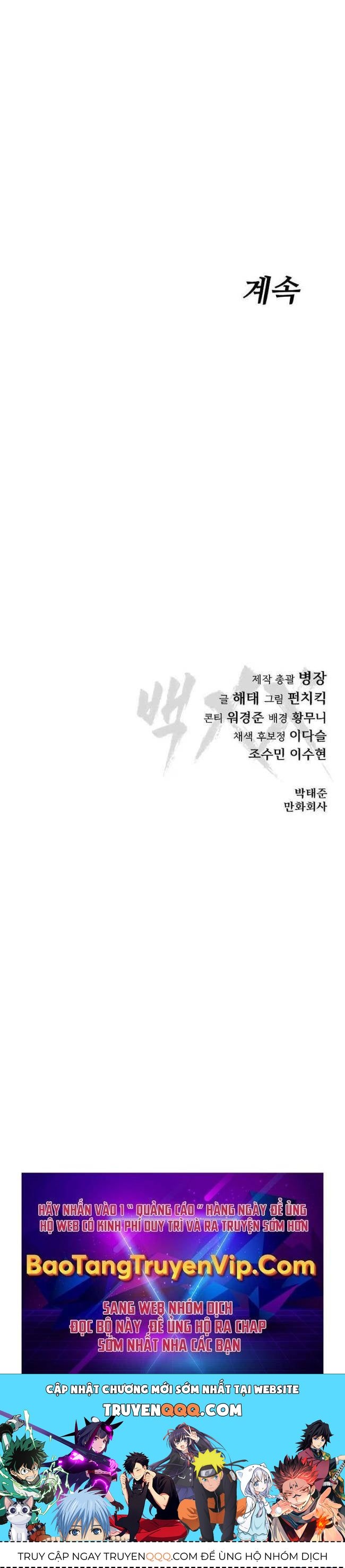 Baek Xx Chap 81 - Next Chap 80