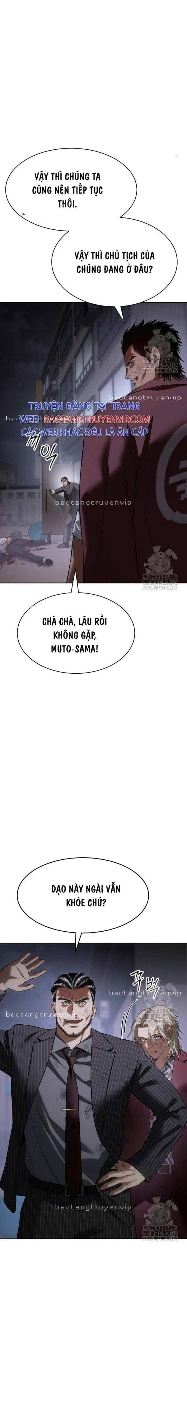 Baek Xx Chap 82 - Next Chap 81