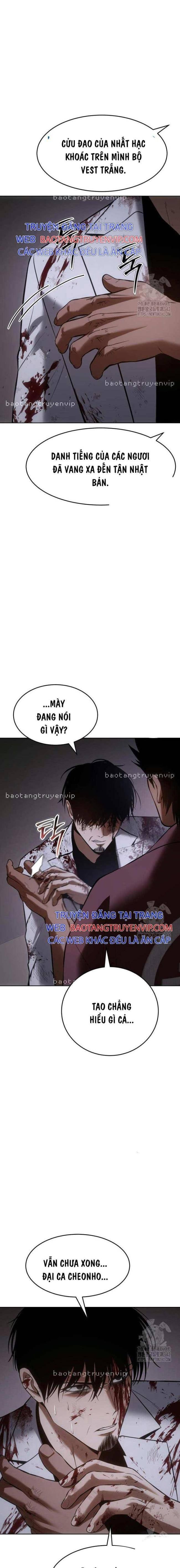 Baek Xx Chap 82 - Next Chap 81