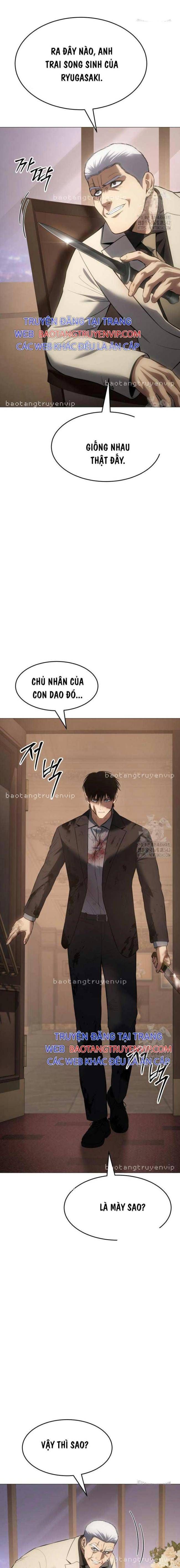 Baek Xx Chap 82 - Next Chap 81