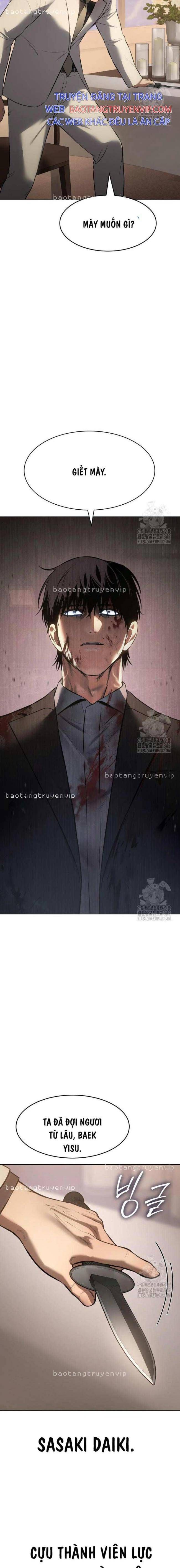 Baek Xx Chap 82 - Next Chap 81