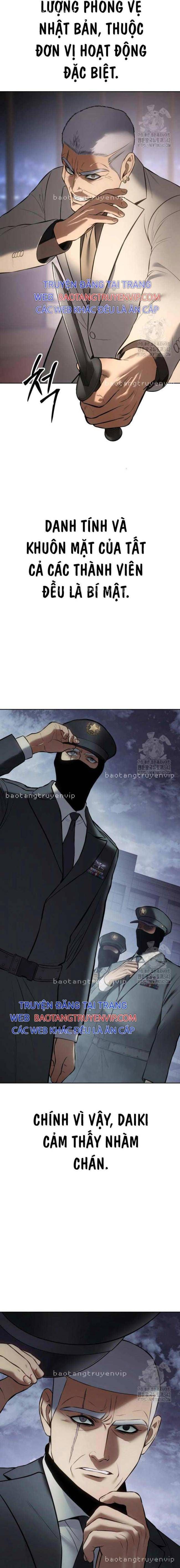 Baek Xx Chap 82 - Next Chap 81