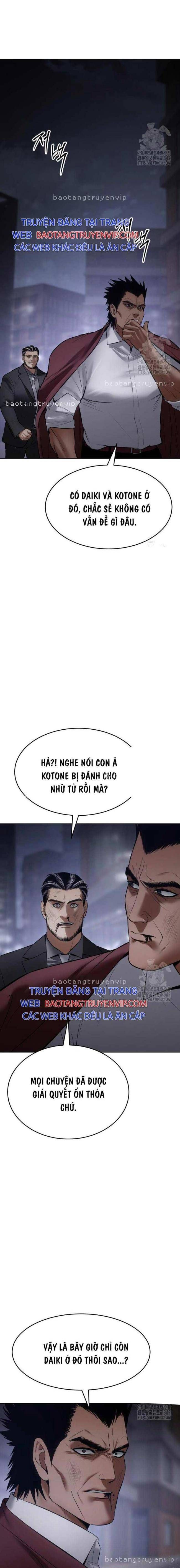 Baek Xx Chap 82 - Next Chap 81