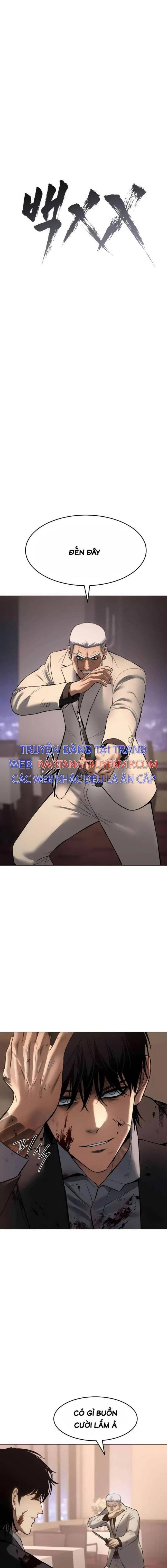 Baek Xx Chap 83 - Next Chap 82