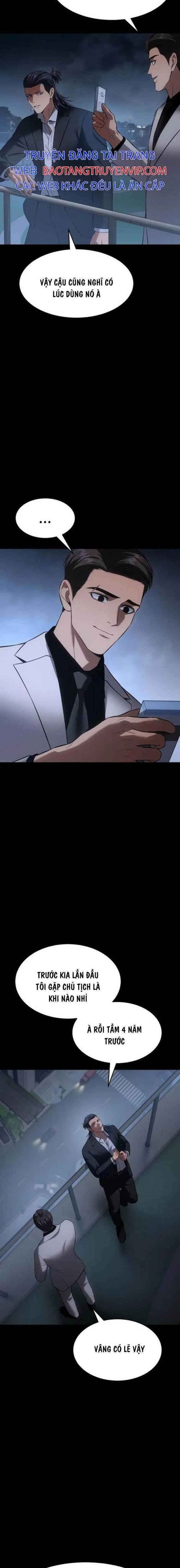 Baek Xx Chap 84 - Next Chap 83