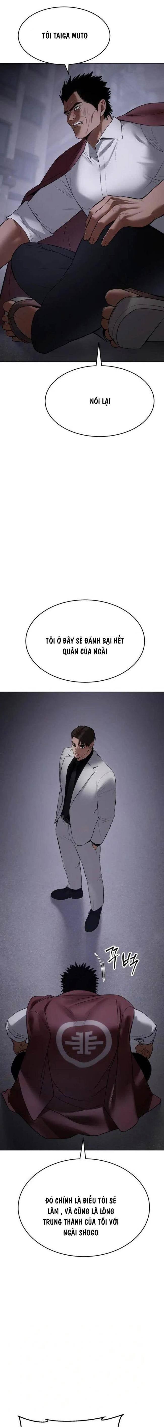 Baek Xx Chap 84 - Next Chap 83