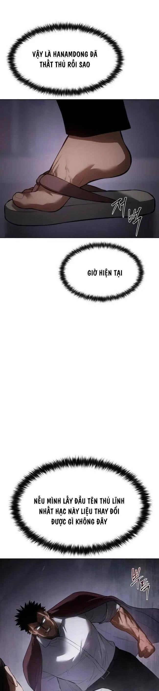Baek Xx Chap 84 - Next Chap 83