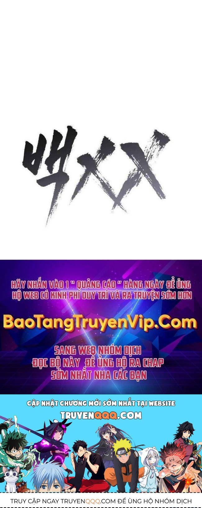 Baek Xx Chap 86 - Next Chap 85