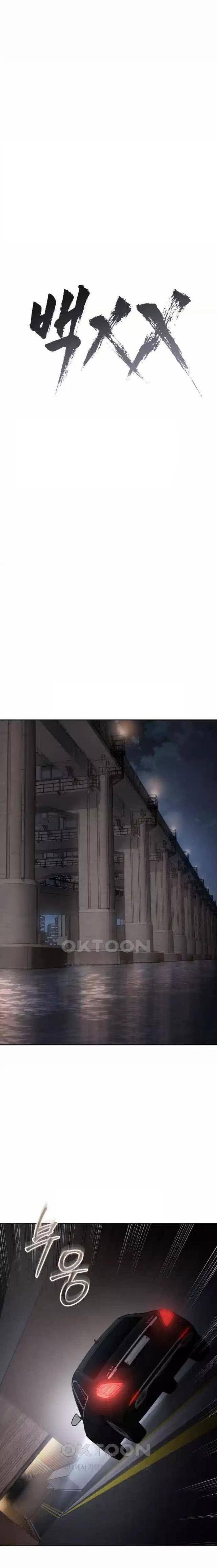 Baek Xx Chap 91 - Next Chap 90