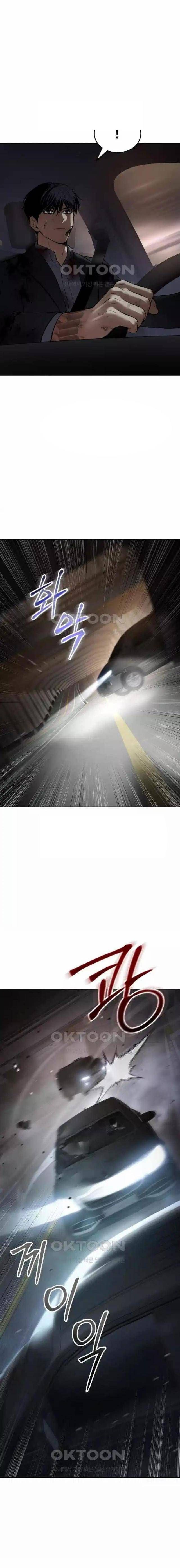 Baek Xx Chap 91 - Next Chap 90