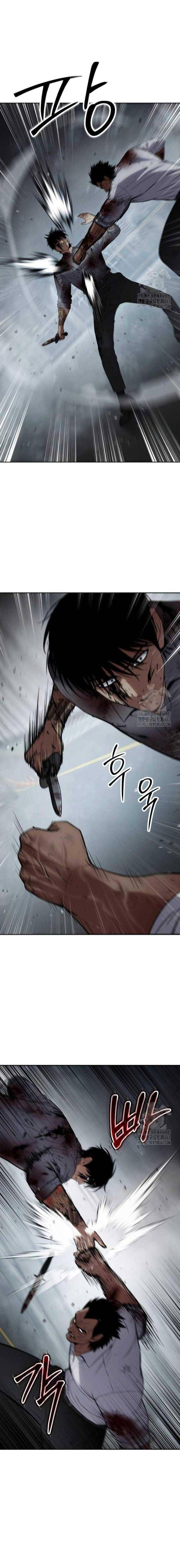 Baek Xx Chap 94 - Next Chap 93