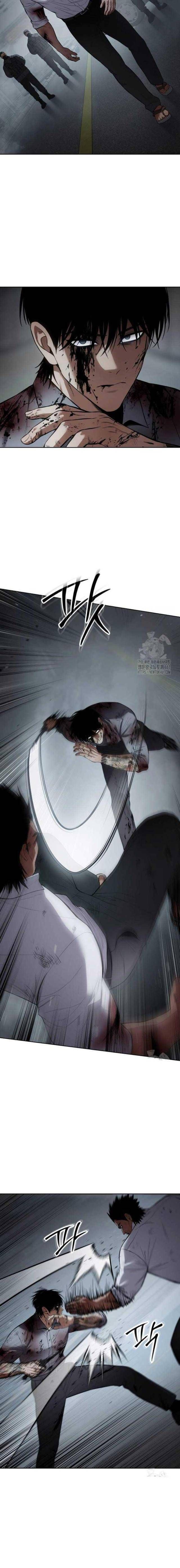 Baek Xx Chap 94 - Next Chap 93