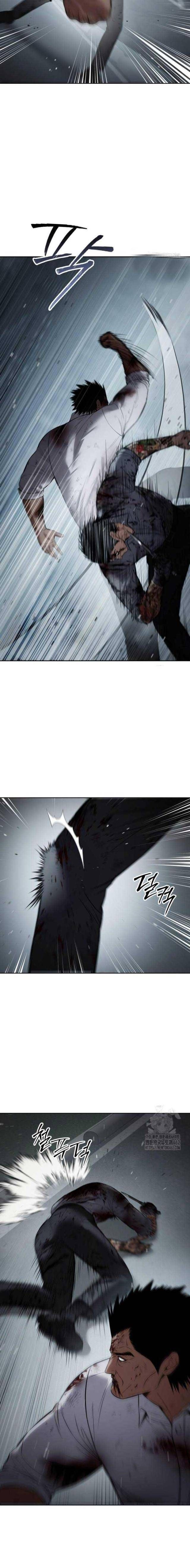 Baek Xx Chap 95 - Next Chap 94