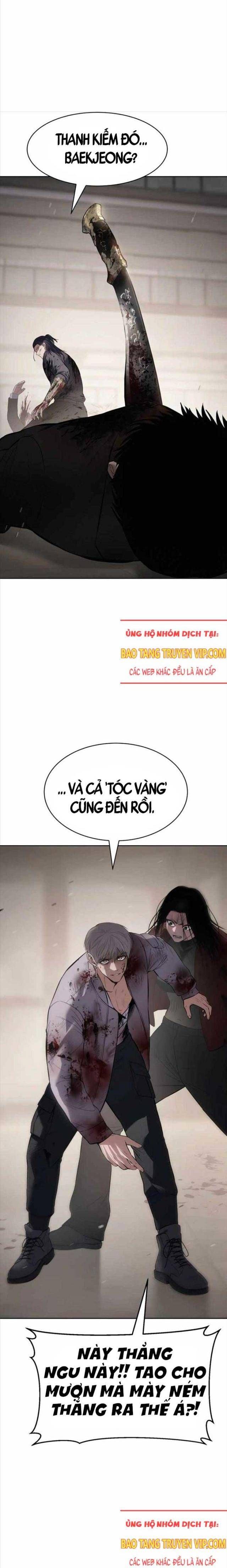 Trang truyện