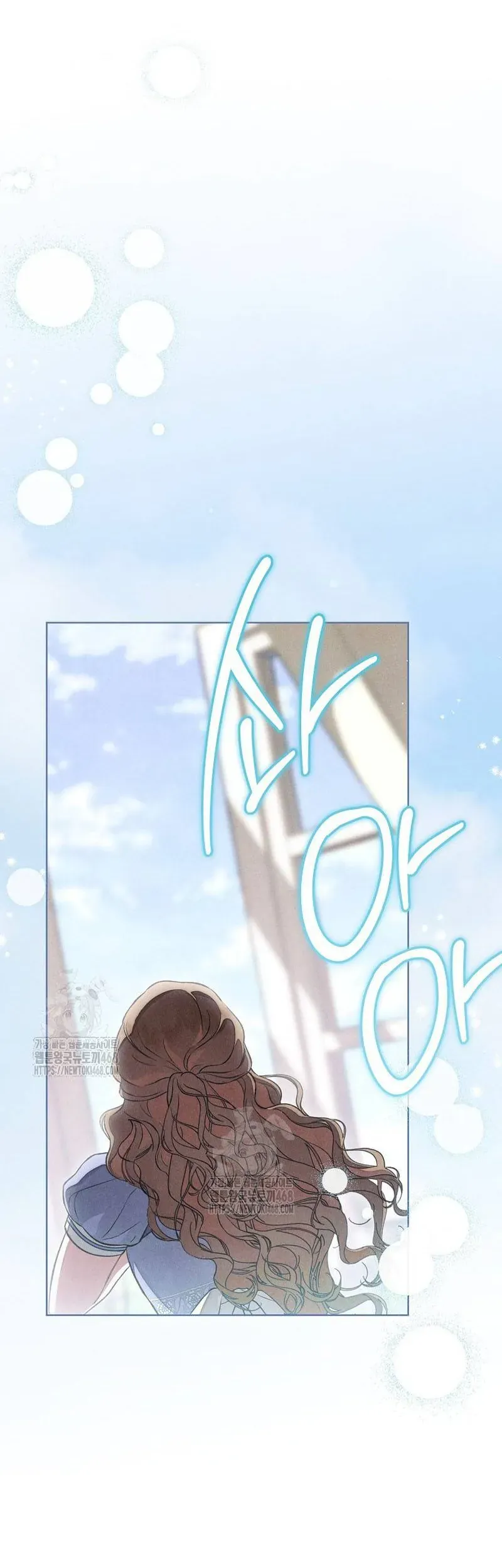 Nỗi Ám Ảnh Dành Cho Công Tước Phu Nhân Chap 44 - Next Chap 43