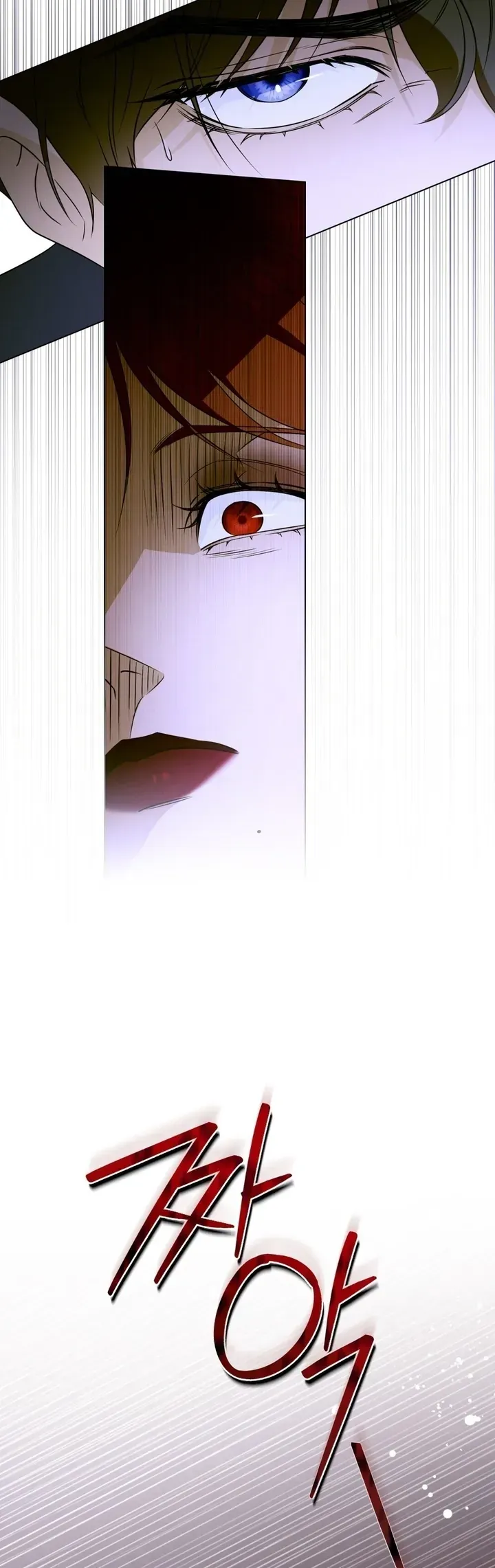 Nỗi Lạc Lõng Không Tên Chap 11 - Next Chap 10