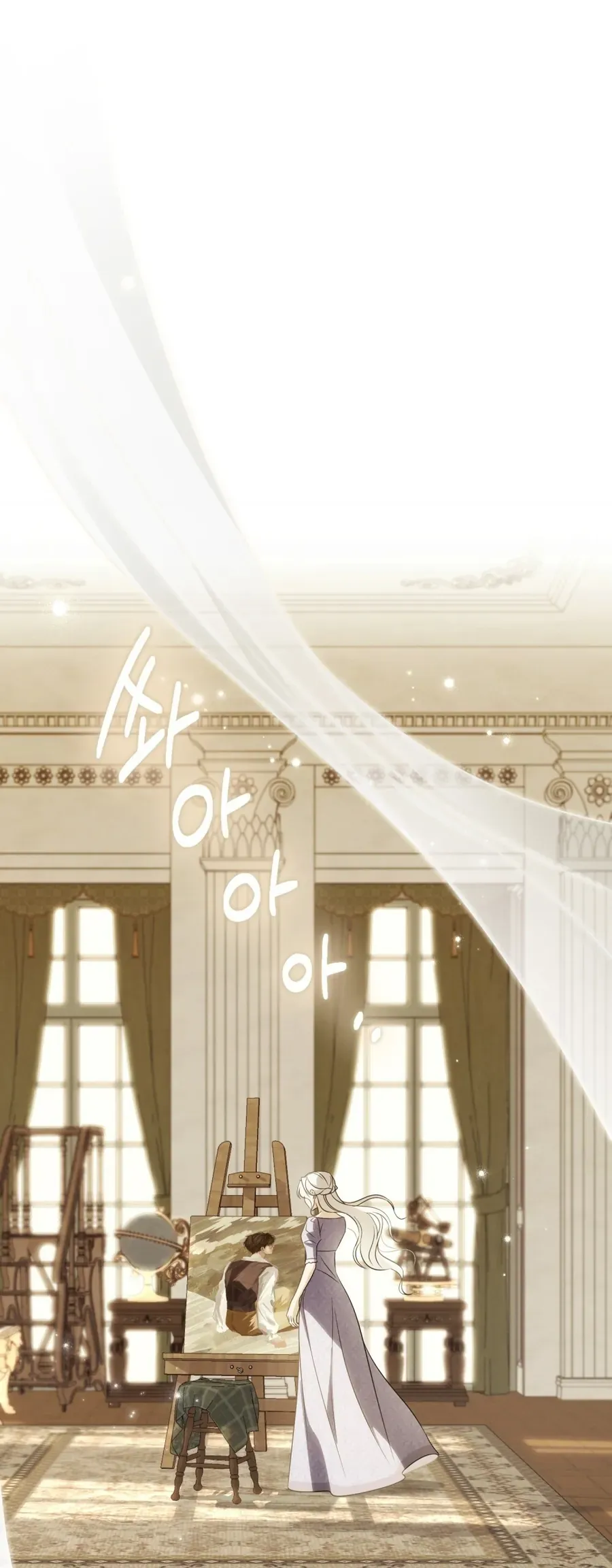 Nỗi Lạc Lõng Không Tên Chap 12 - Next Chap 11