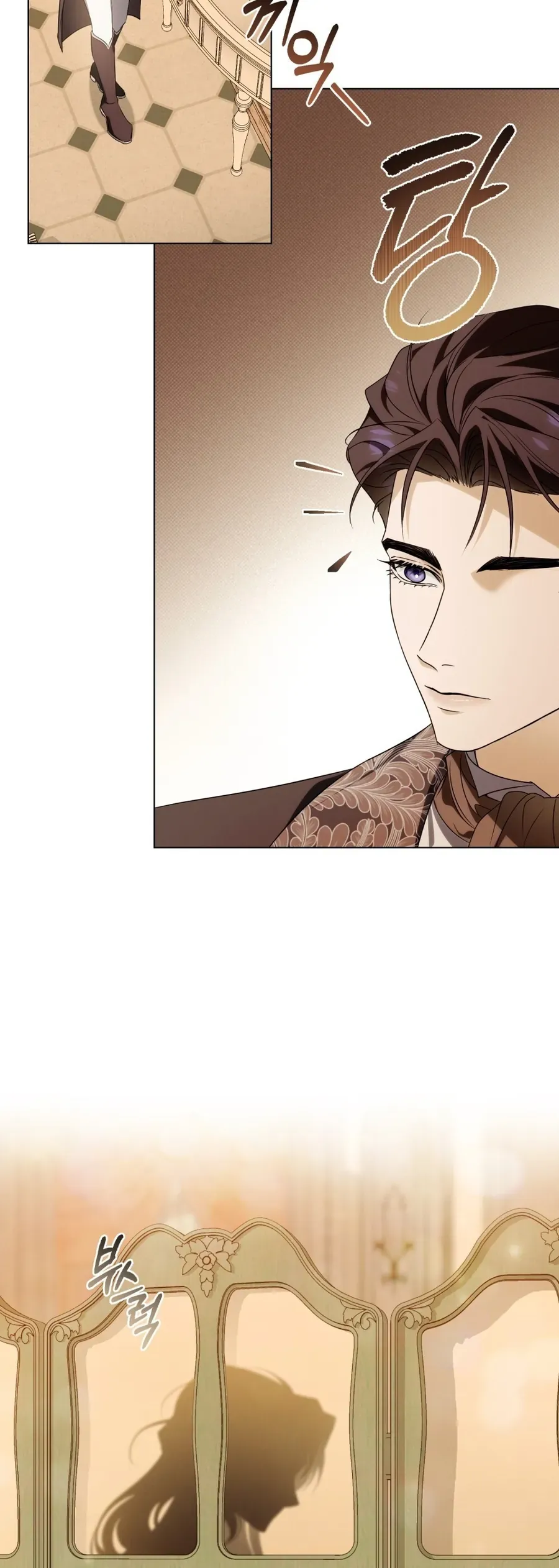 Nỗi Lạc Lõng Không Tên Chap 12 - Next Chap 11