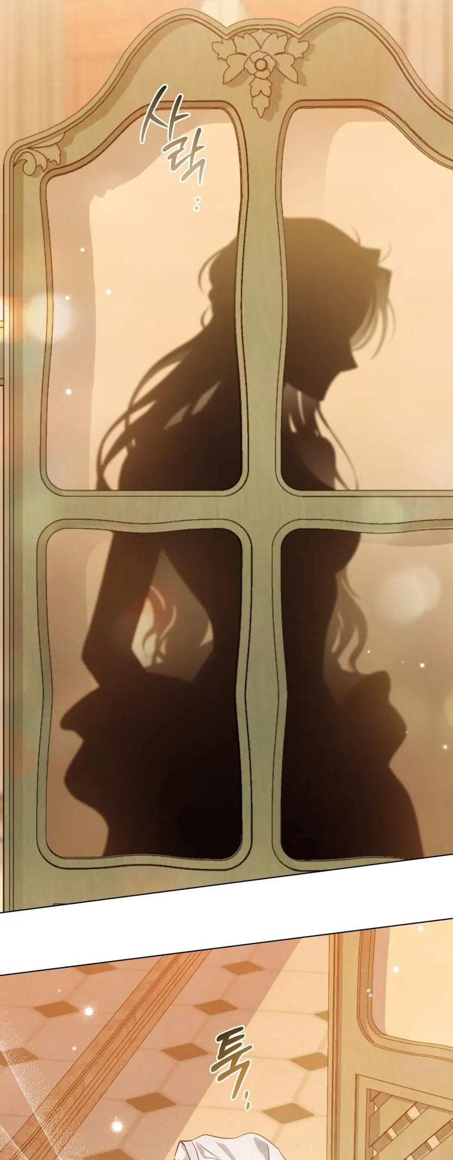 Nỗi Lạc Lõng Không Tên Chap 12 - Next Chap 11