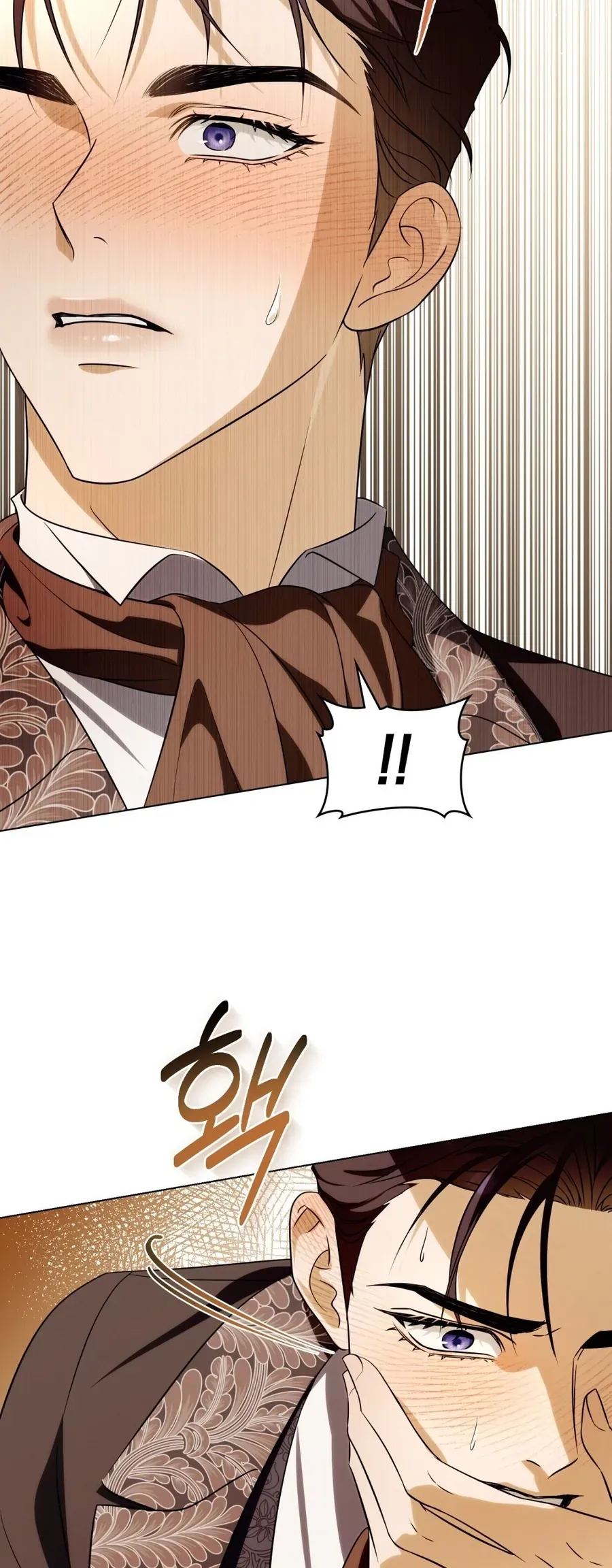 Nỗi Lạc Lõng Không Tên Chap 12 - Next Chap 11