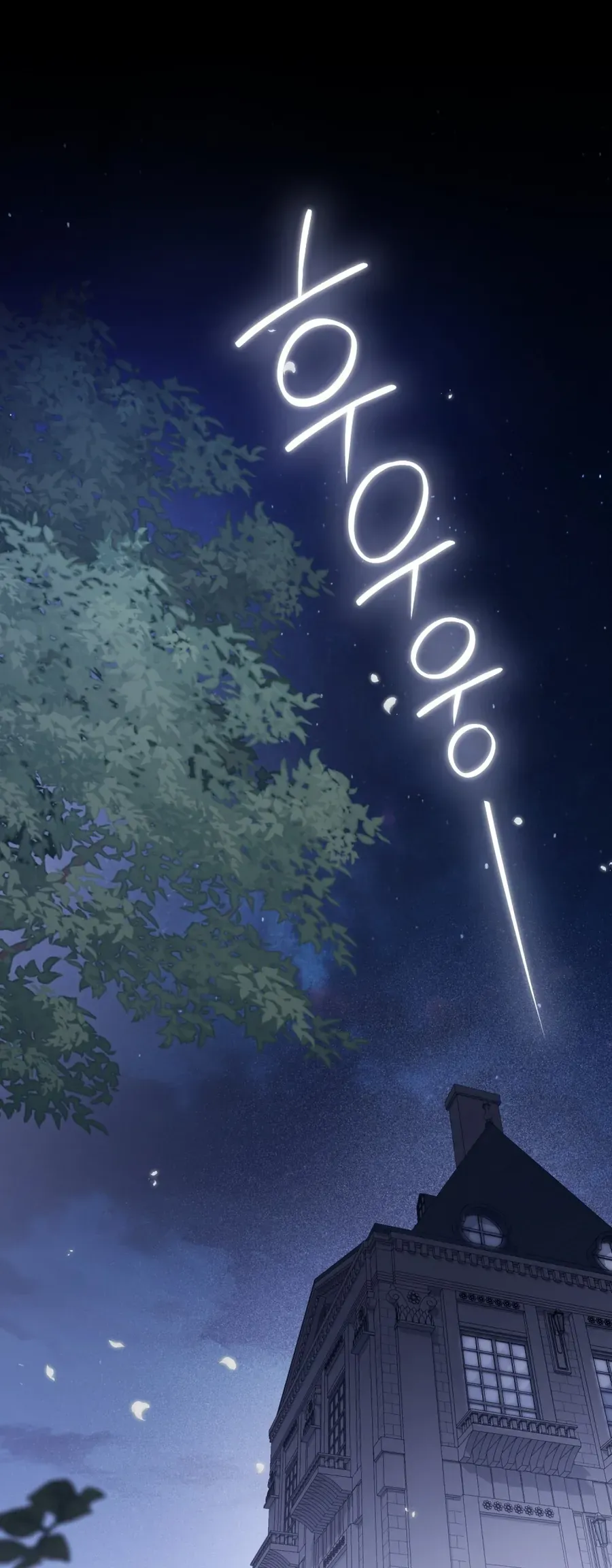 Nỗi Lạc Lõng Không Tên Chap 13 - Next Chap 12