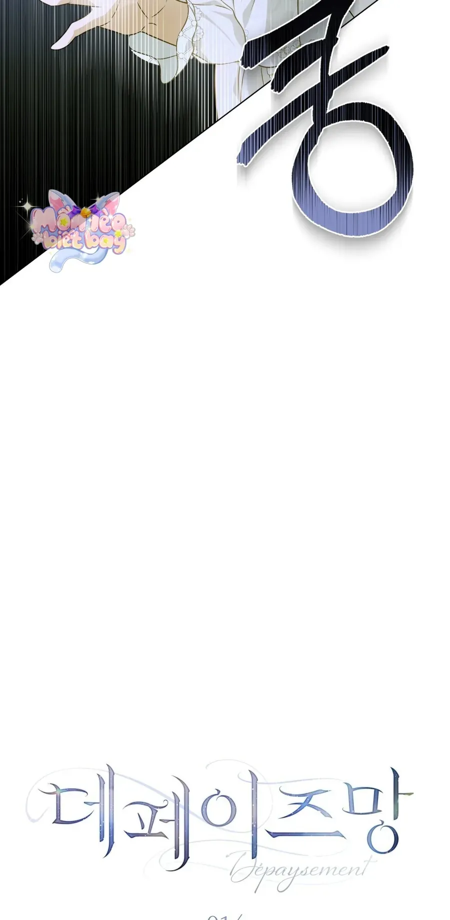 Nỗi Lạc Lõng Không Tên Chap 14 - Next Chap 13