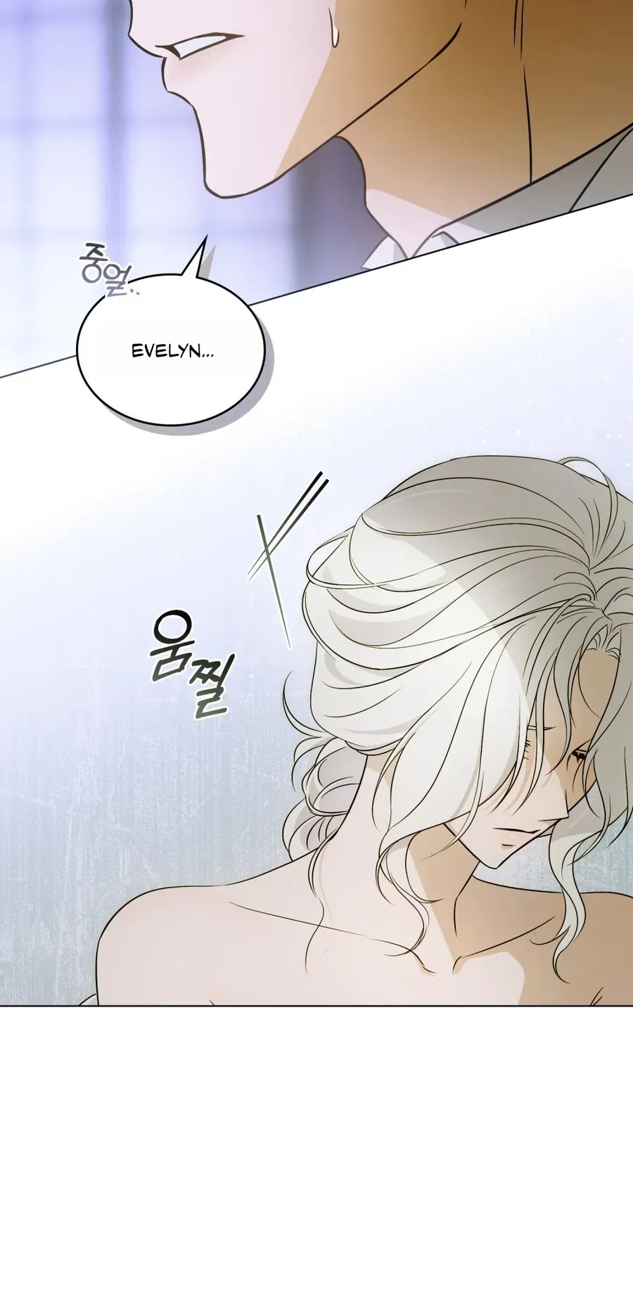 Nỗi Lạc Lõng Không Tên Chap 15 - Next Chap 14