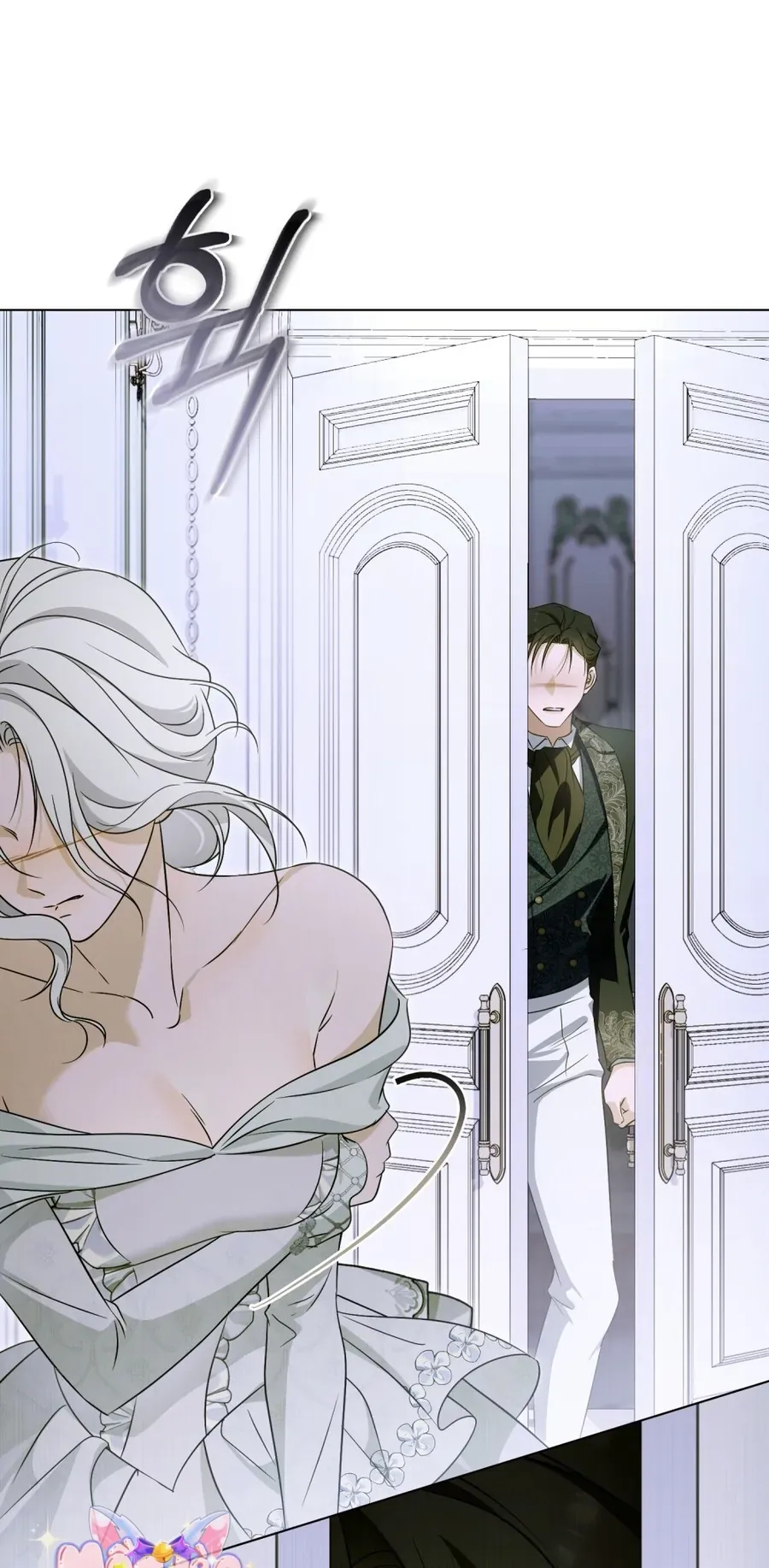 Nỗi Lạc Lõng Không Tên Chap 15 - Next Chap 14