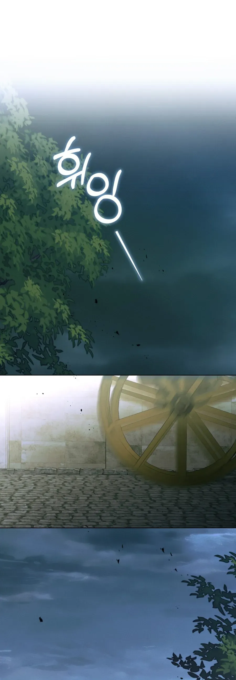 Nỗi Lạc Lõng Không Tên Chap 16 - Next Chap 15
