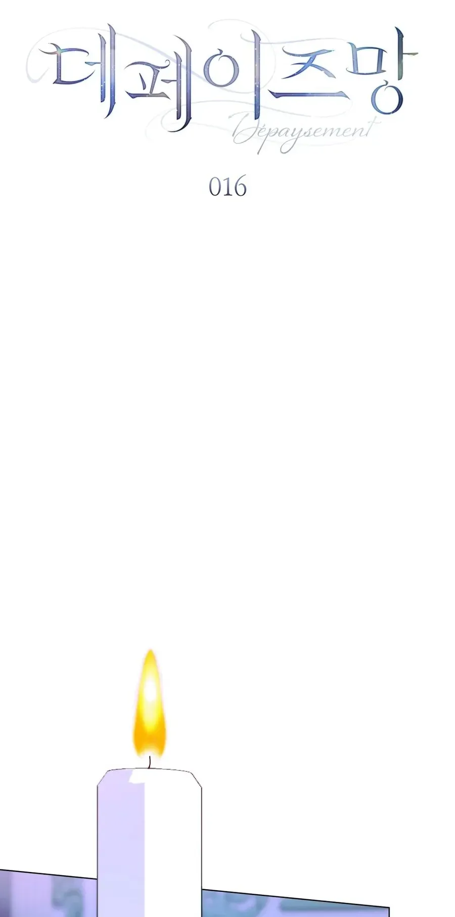 Nỗi Lạc Lõng Không Tên Chap 16 - Next Chap 15