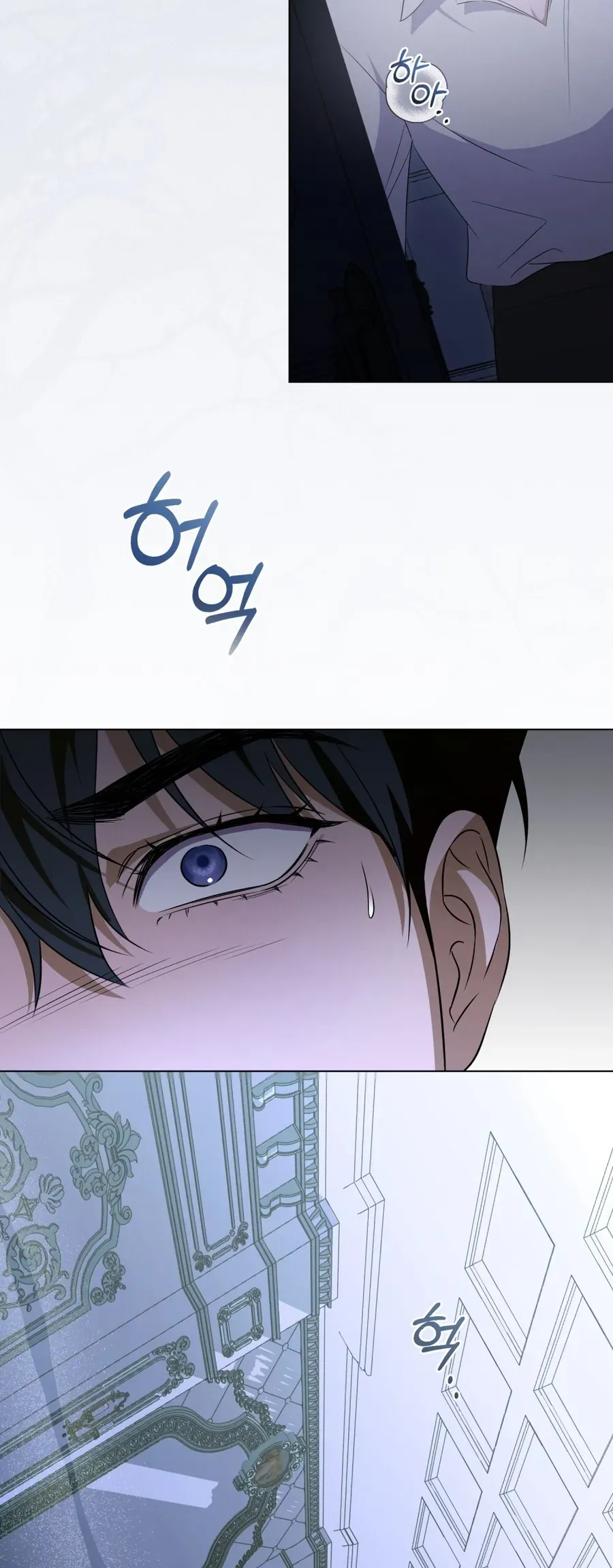 Nỗi Lạc Lõng Không Tên Chap 16 - Next Chap 15