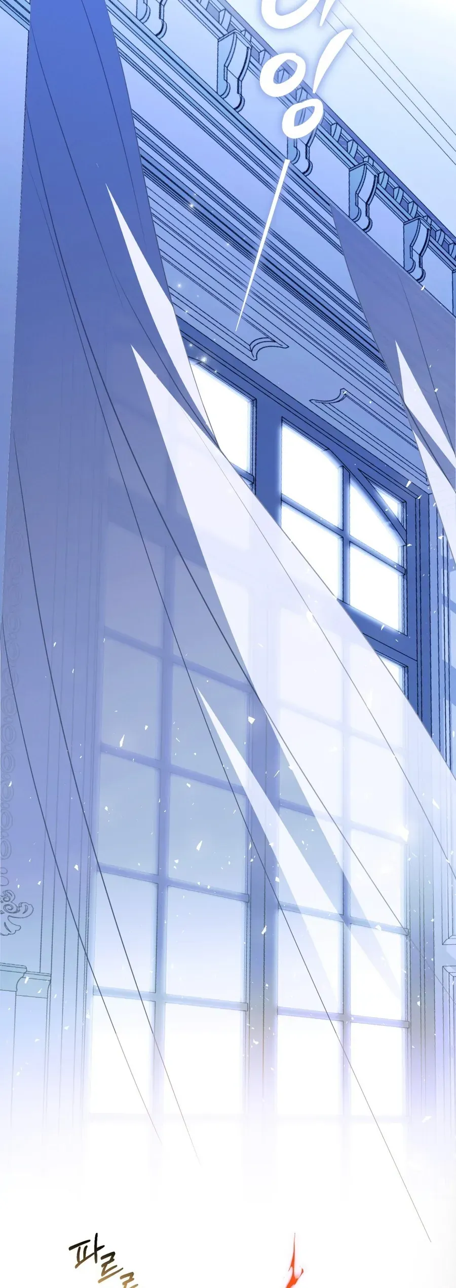 Nỗi Lạc Lõng Không Tên Chap 16 - Next Chap 15