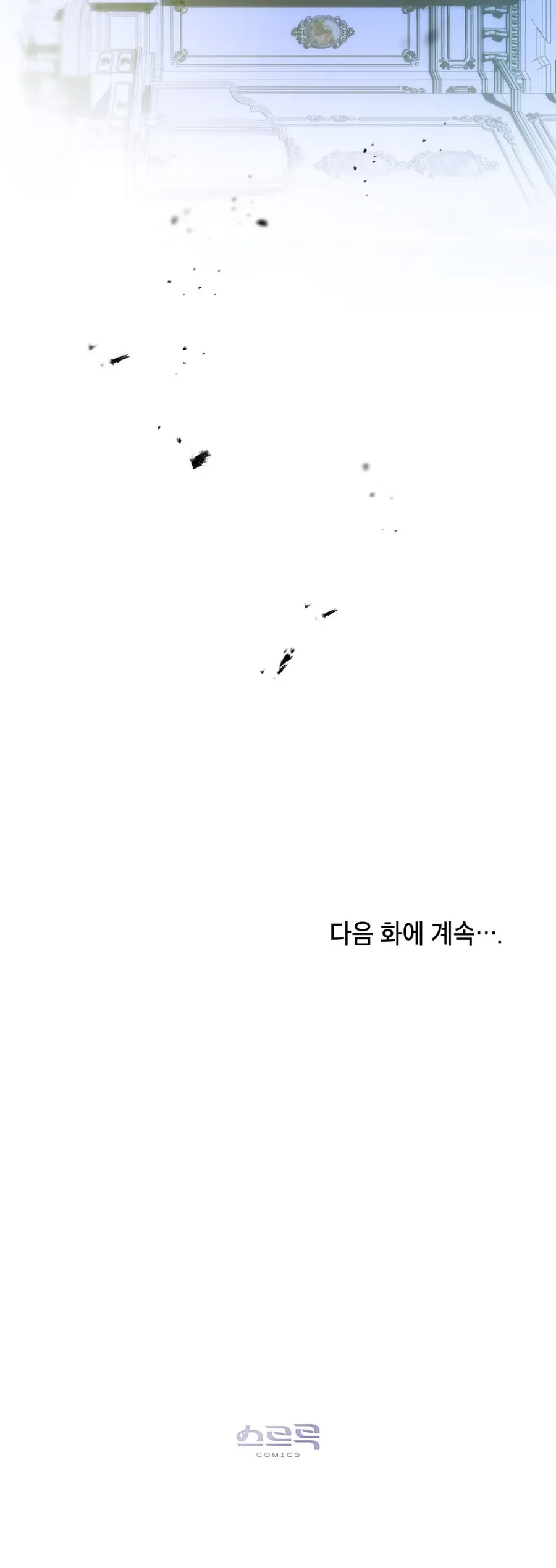 Nỗi Lạc Lõng Không Tên Chap 16 - Next Chap 15