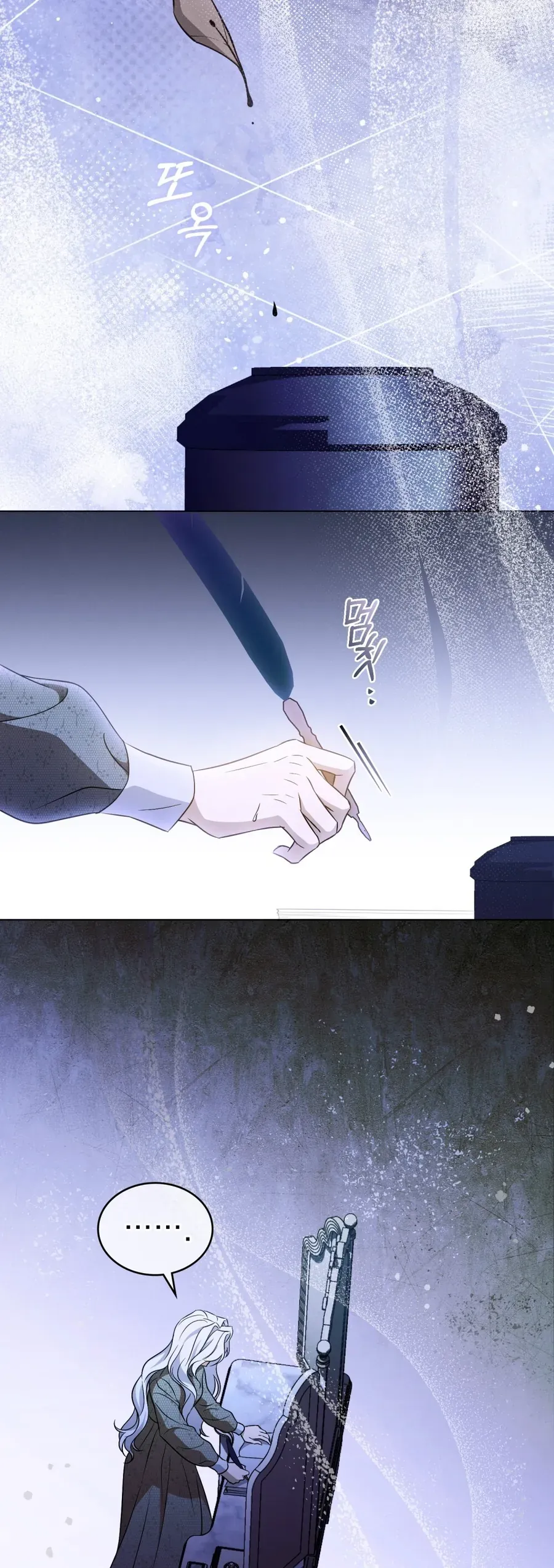 Nỗi Lạc Lõng Không Tên Chap 17 - Next Chap 16