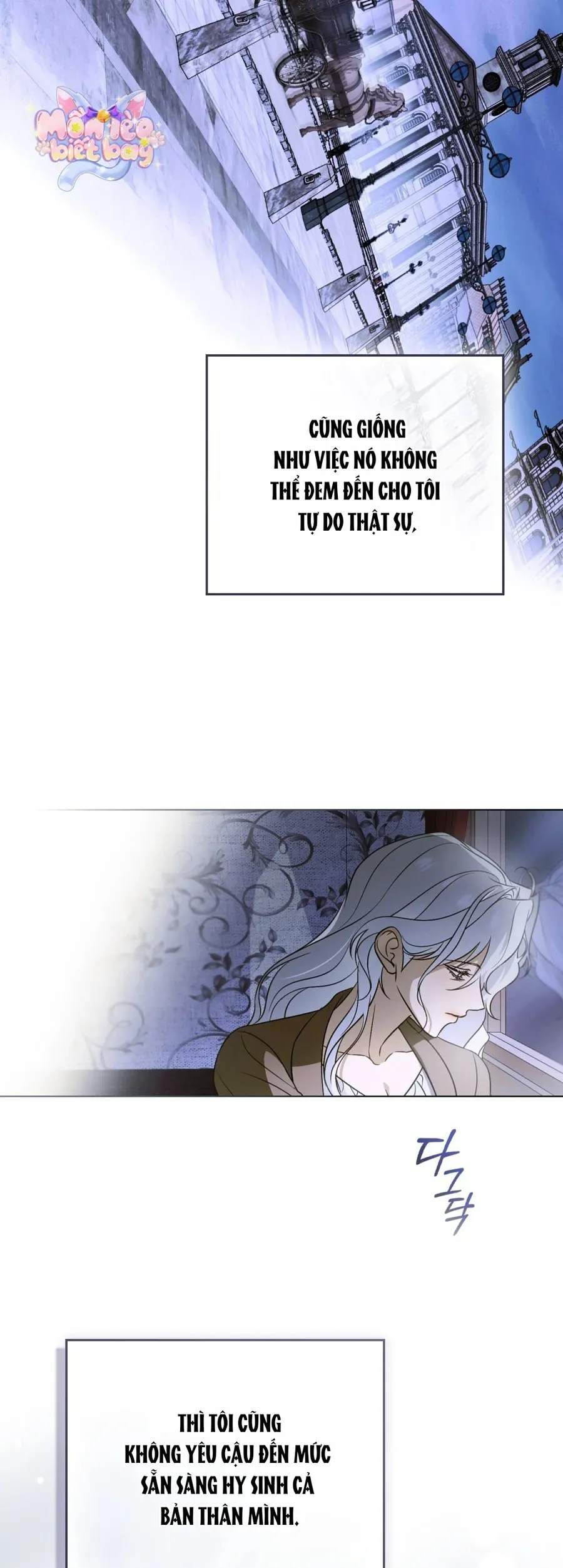 Nỗi Lạc Lõng Không Tên Chap 17 - Next Chap 16