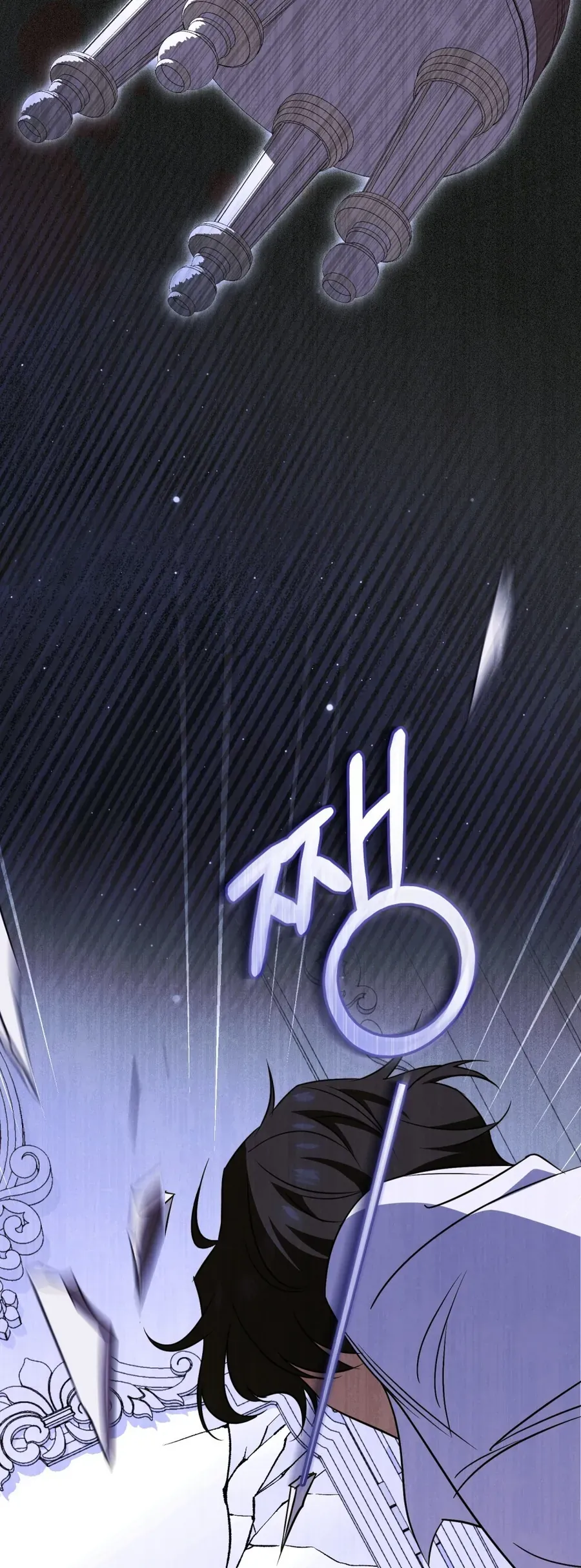 Nỗi Lạc Lõng Không Tên Chap 17 - Next Chap 16