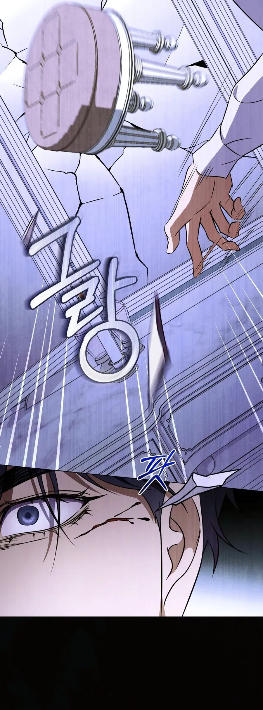 Nỗi Lạc Lõng Không Tên Chap 17 - Next Chap 16