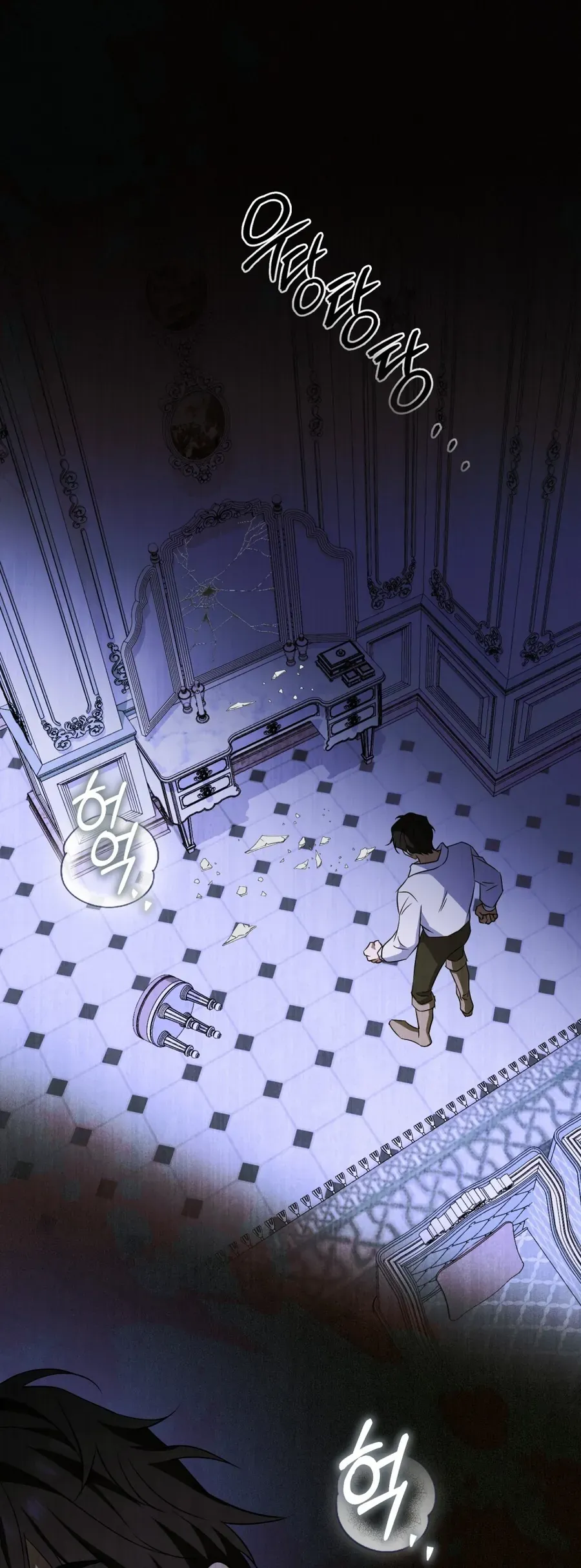 Nỗi Lạc Lõng Không Tên Chap 17 - Next Chap 16