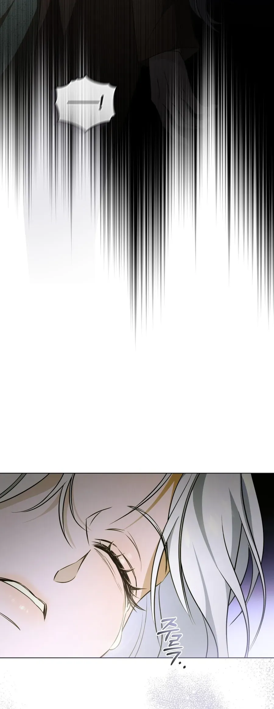 Nỗi Lạc Lõng Không Tên Chap 17 - Next Chap 16
